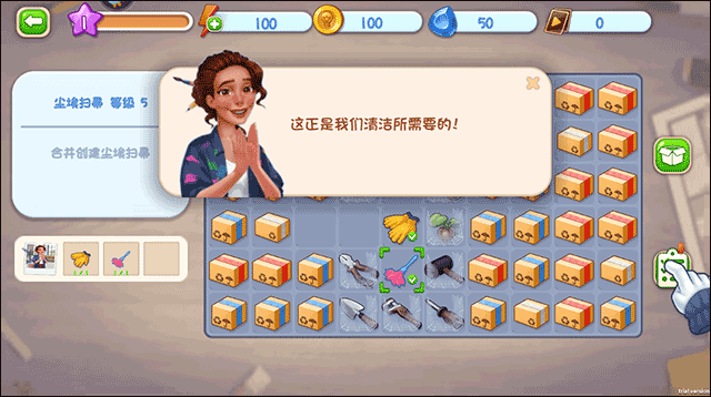 欢乐点点消手机版