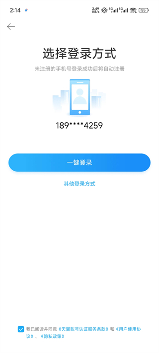 教练宝典客户端