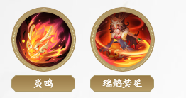 三国杀名将传官方版