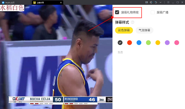 企鹅体育app