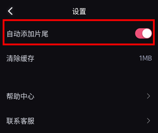 必剪