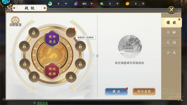 我欲修真手游