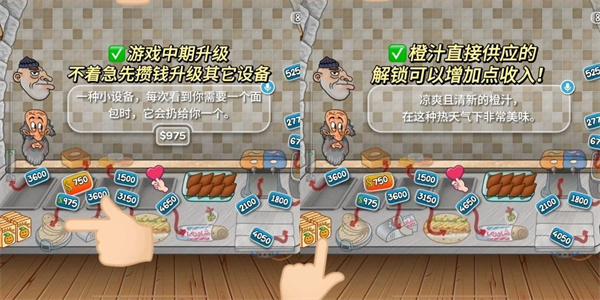 沙威玛传奇方言版官方正版升级攻略截图2