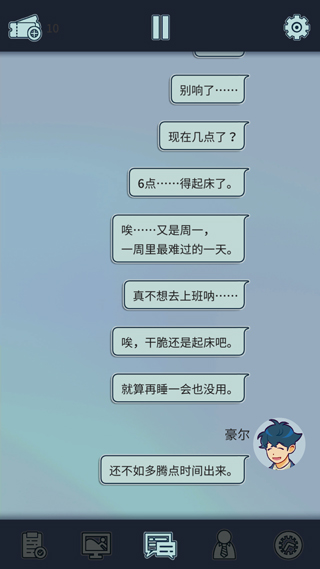 动物公司游戏