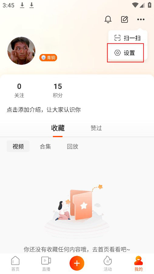 人民日报