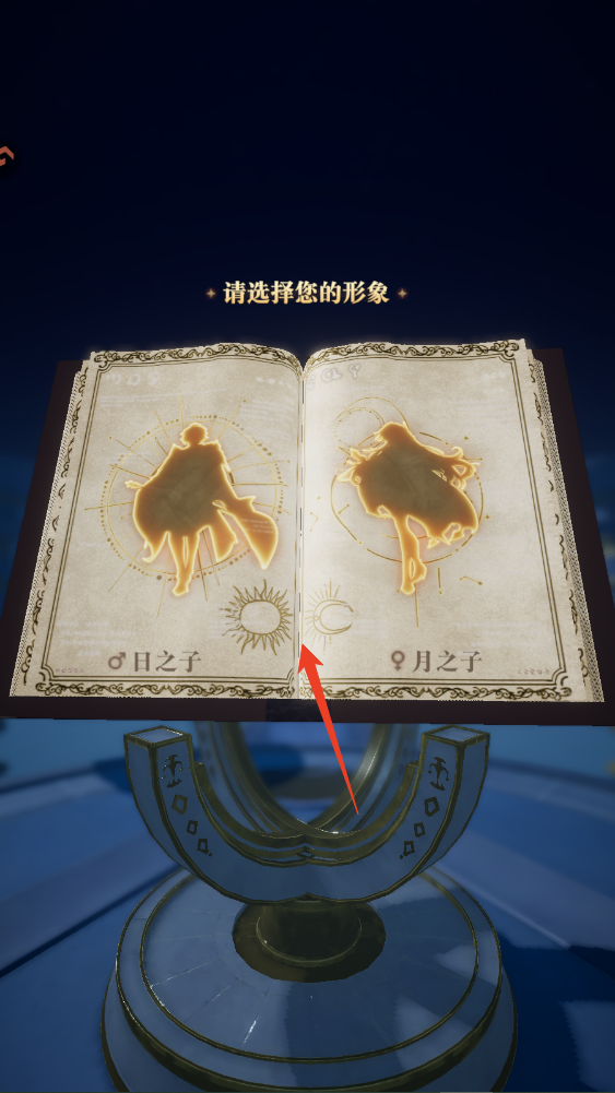 新手攻略截图3