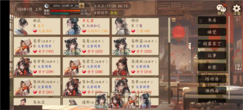 九州世界