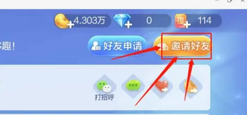 欢乐斗地主四人玩法