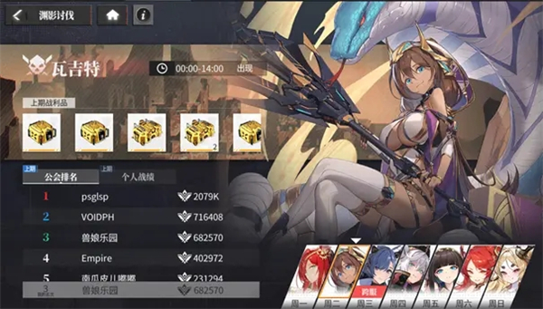 绯色回响国际服