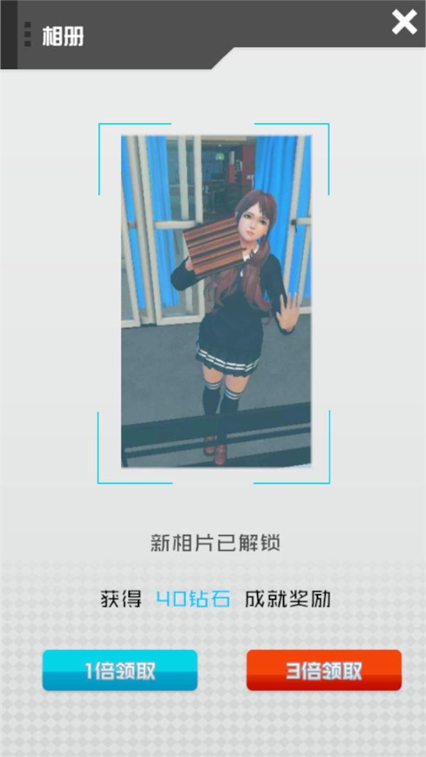玩法介绍截图2