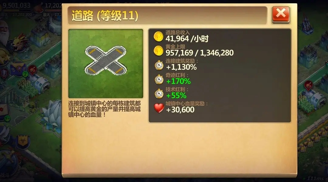 战争与文明