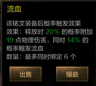 英雄迷城