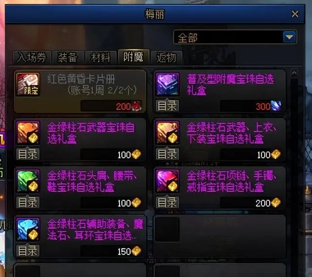 怎么搬砖挣钱截图5