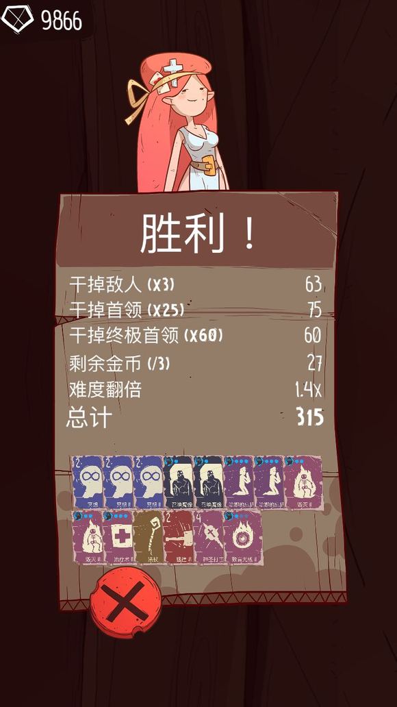 职业介绍4