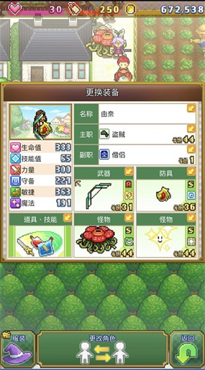 怎么玩截图3