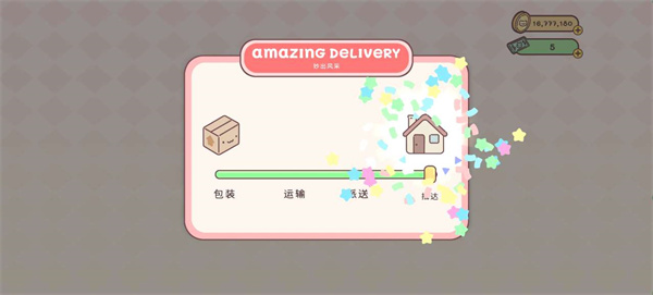 怎么升级亲密度截图3