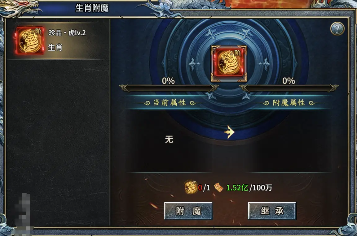 战力提升方法2