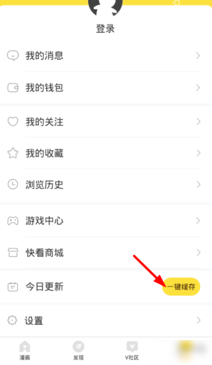 快看