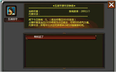 地宫攻略截图4