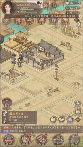 这城有良田九游版