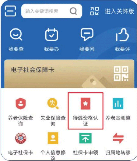 河北人社