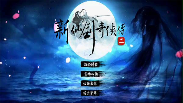 新手入门指南截图1