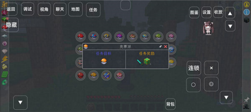 新手攻略9