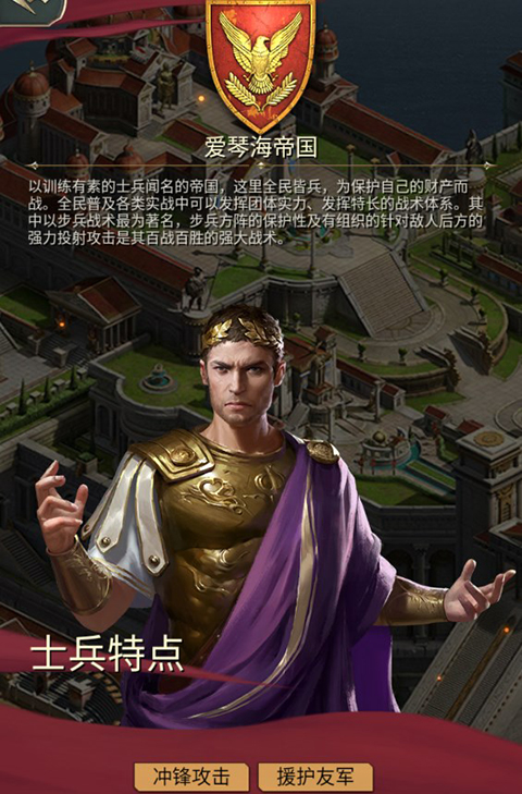 万乘之国最新版