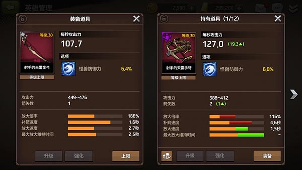 战箭天下手游