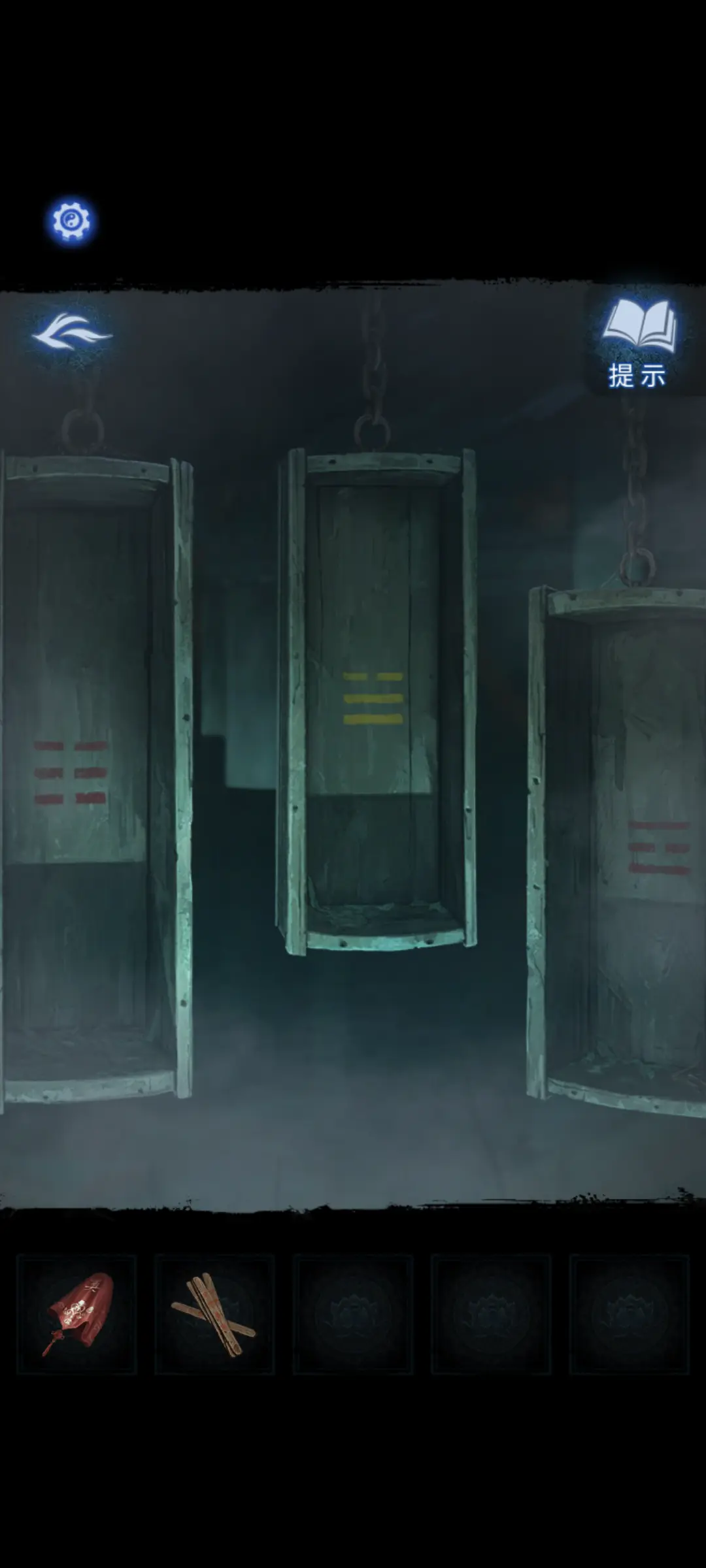 第三章攻略截图4