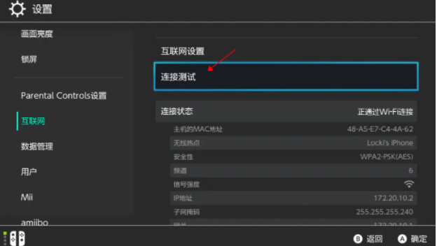 斧牛加速器官方版