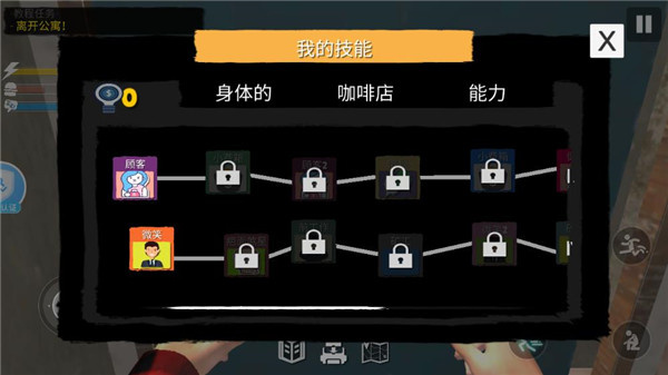 怎么玩截图7