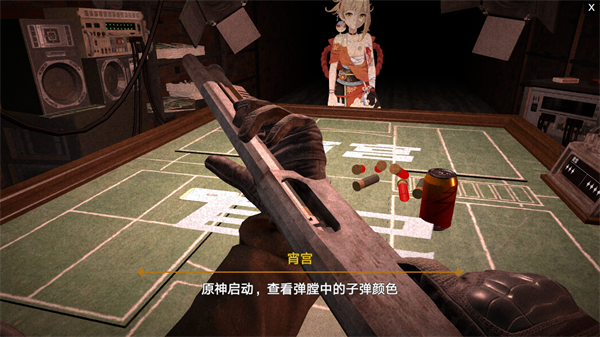 新手一命通关攻略截图18