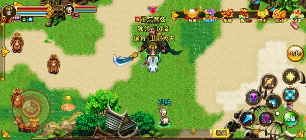 职业搭配攻略截图1