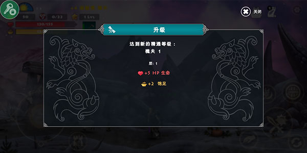 新手入门指南6