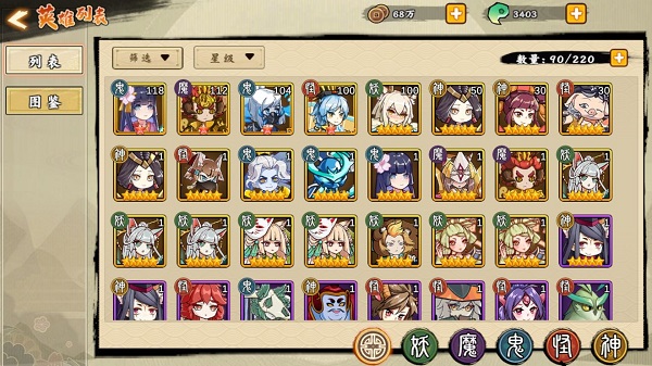 无双萌将折扣版手游