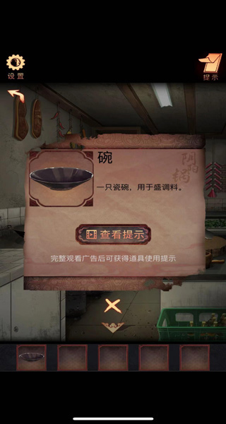阴阳锅