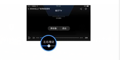cctv手机电视