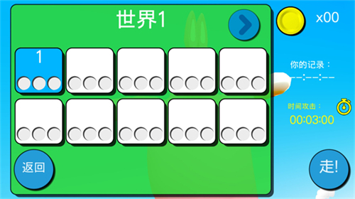 疯狂兔子人双人版