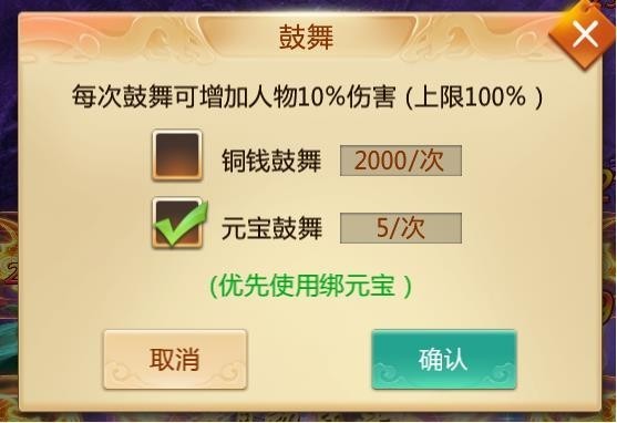 副本通关攻略截图2