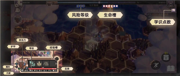 玩法介绍6