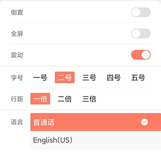音书app