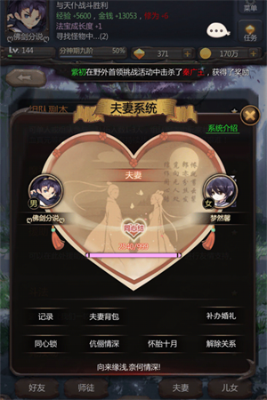 开局攻略截图