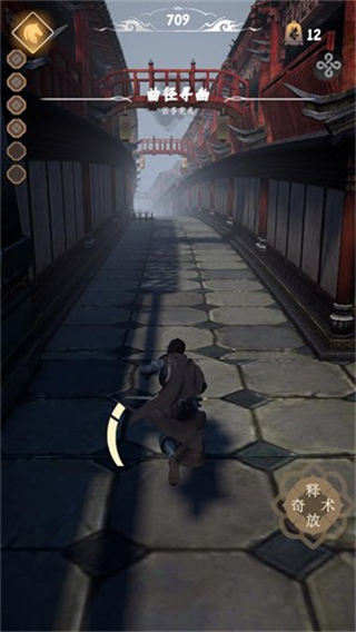 游戏攻略截图6