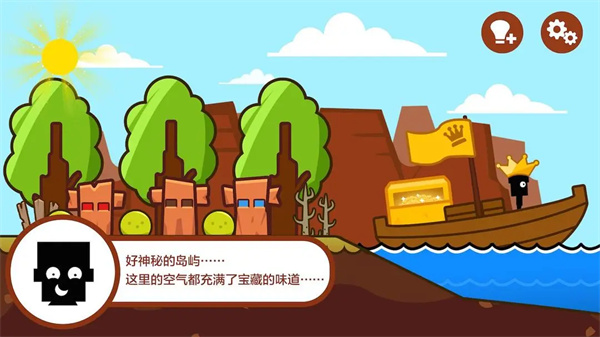 小黑的宝藏1老版本 第3张图片