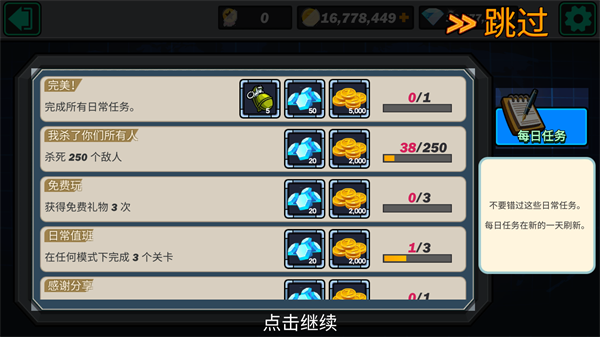 新手入门指南8