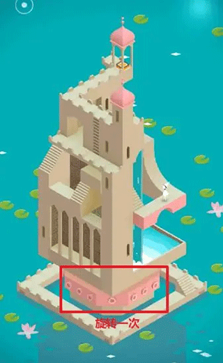 纪念碑谷游戏