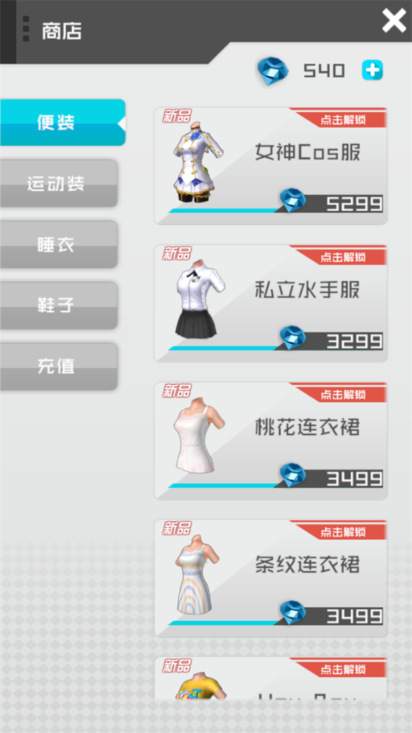 玩法介绍截图7