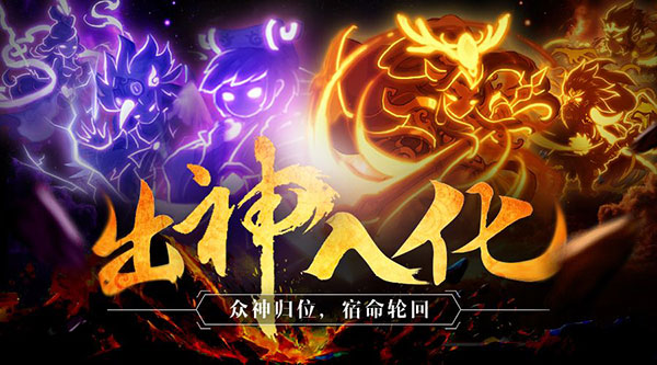 道友请留步百度版