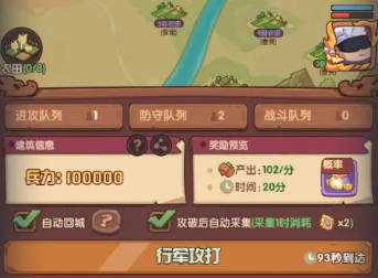 三国一统天下手游官方腾讯版怎么玩1